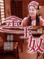 天天干妹子